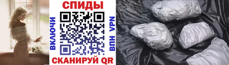 купить закладку  Рыбинск  Амфетамин Розовый 