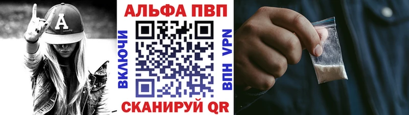 продажа наркотиков  Рыбинск  A-PVP СК КРИС 