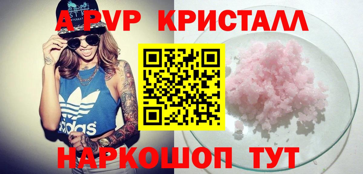 APVP СК Рыбинск