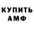 КЕТАМИН VHQ Polter Boo