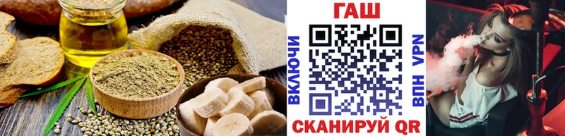 Печенье с ТГК марихуана  МЕГА онион  Рыбинск 