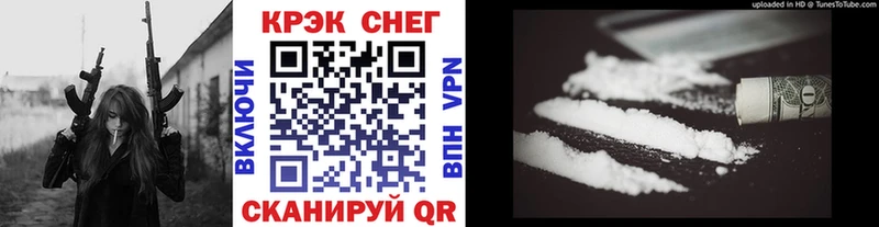 kraken зеркало  Рыбинск  Кокаин Fish Scale  сколько стоит 