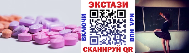 Ecstasy Philipp Plein  сколько стоит  Рыбинск 