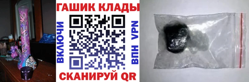 Гашиш hashish гидра маркетплейс Рыбинск что такое наркотик