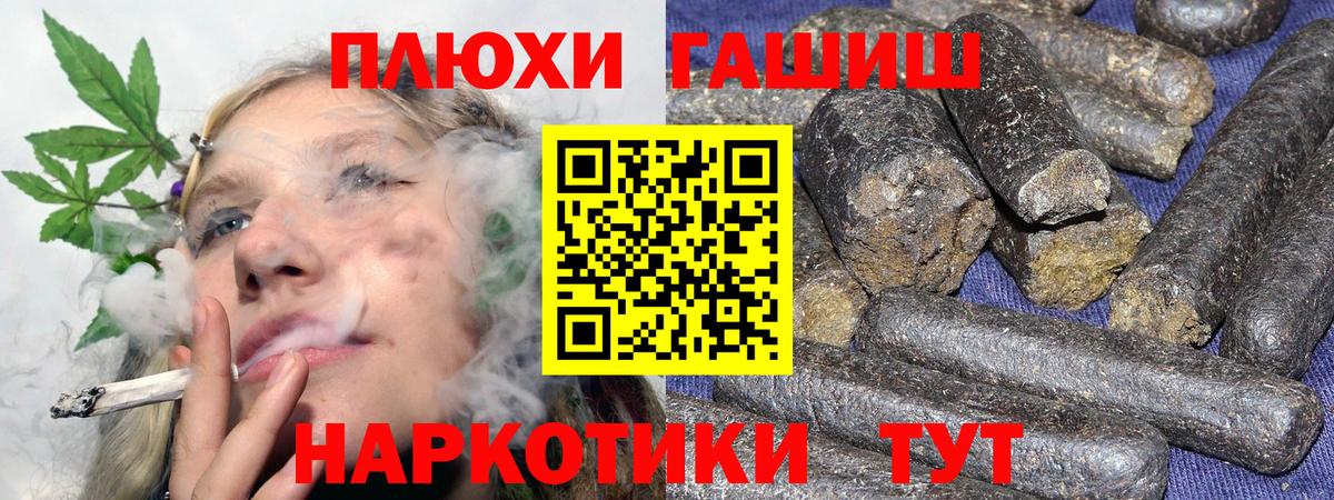 Гашиш Ice-O-Lator Рыбинск