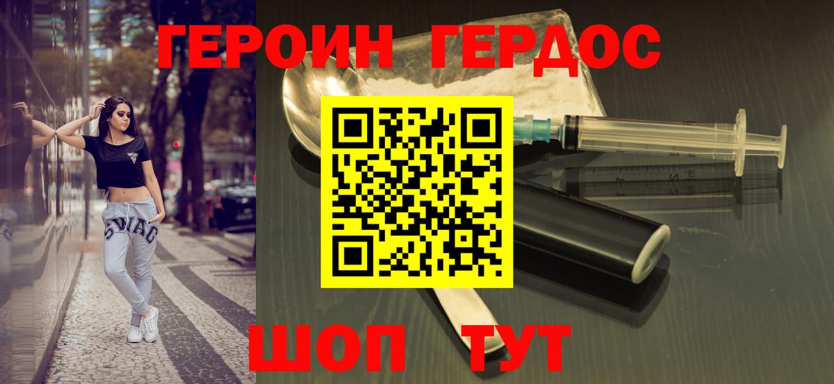 КОКАИН Рыбинск