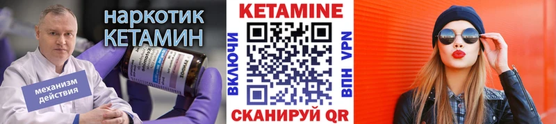 КЕТАМИН ketamine  Рыбинск 