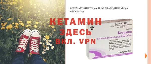 спайс Ладушкин