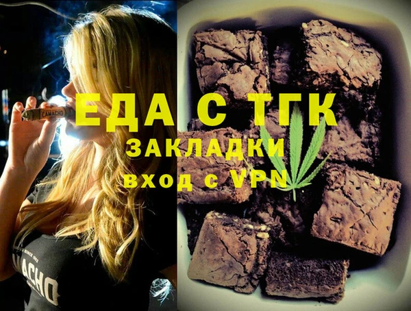 спайс Ладушкин
