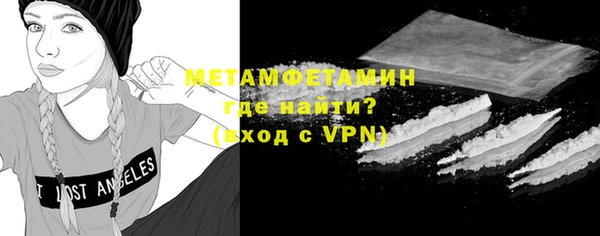 скорость mdpv Лабытнанги