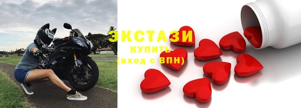 спайс Ладушкин