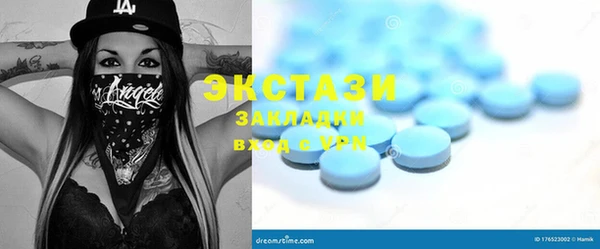 спайс Ладушкин