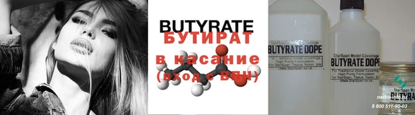 спайс Ладушкин