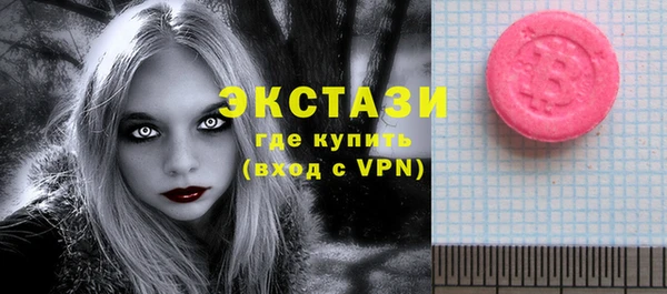 спайс Ладушкин