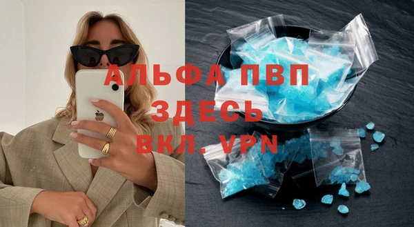 скорость mdpv Лабытнанги