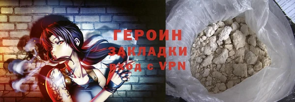 спайс Ладушкин
