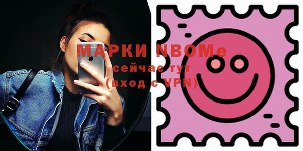 спайс Ладушкин
