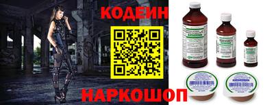 spice Заволжье