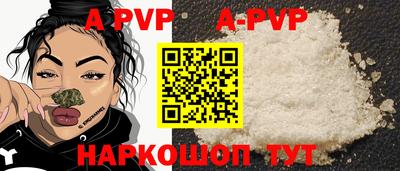бутират Жуковский