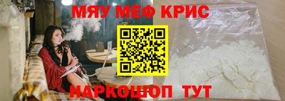 бутират Жуковский