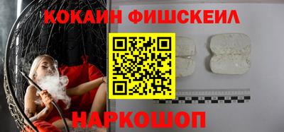 гидра Заводоуковск