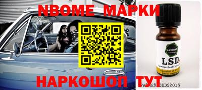 бутират Жуковский