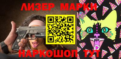 бутират Жуковский