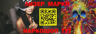 гидра Заводоуковск