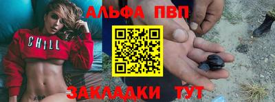 бутират Жуковский