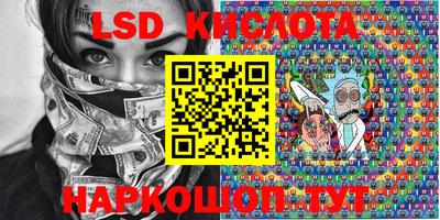 бутират Жуковский