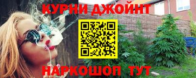 бутират Жуковский