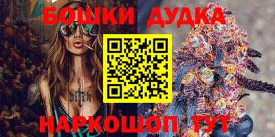 spice Заволжье
