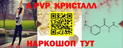 бутират Жуковский