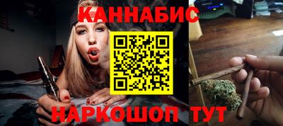 бутират Жуковский