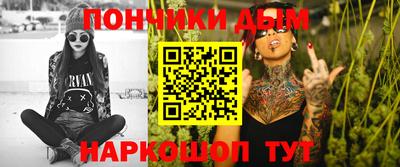бутират Жуковский