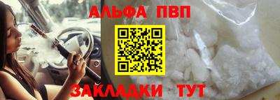 бутират Жуковский