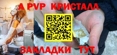 spice Заволжье