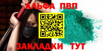 гидра Заводоуковск