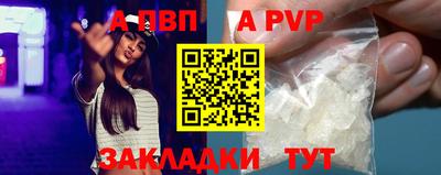 spice Заволжье