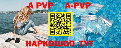 гидра Заводоуковск