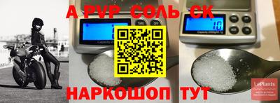 бутират Жуковский