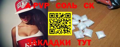 spice Заволжье
