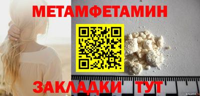 гидра Заводоуковск