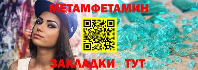 бутират Жуковский