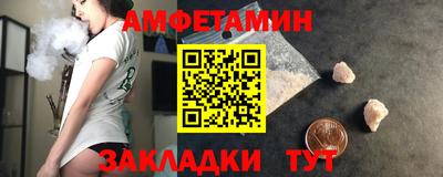бутират Жуковский