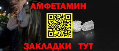 гидра Заводоуковск