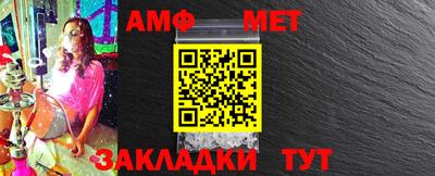 гидра Заводоуковск