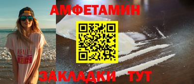 spice Заволжье