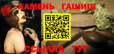 бутират Жуковский