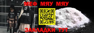 бутират Жуковский